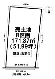 あま市新居屋久渕郷 売地 B区画 七宝駅 歩17分
