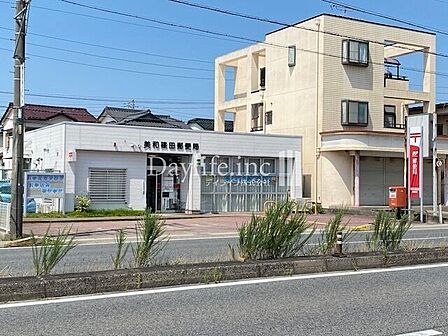 美和篠田郵便局 1490m