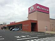 アオキスーパー西枇杷島店 1100m