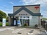 周辺：富塚郵便局 1640m