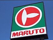 マルト SC中岡店（1726m）