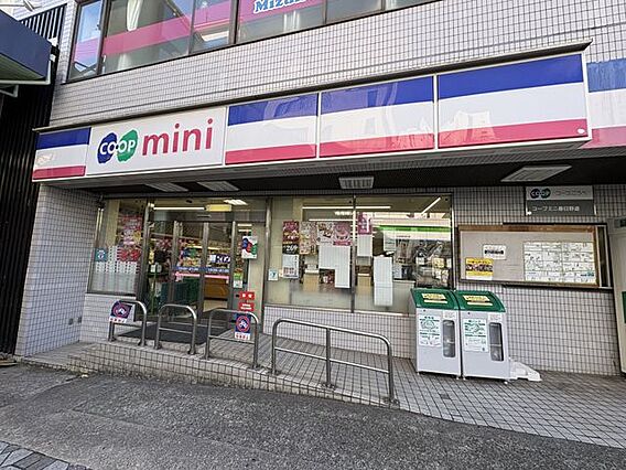 コープこうべ ...