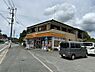 周辺：Yショップまで600ｍ徒歩7分