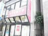 周辺：【大学】女子栄養大学　短期大学部まで1077ｍ