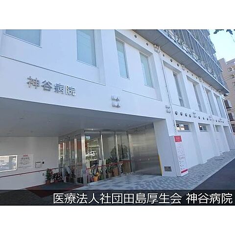 周辺