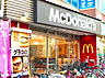 周辺：マクドナルド 地下鉄花園町駅前店（480m）