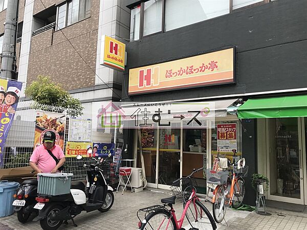 第4ビル ｜大阪府大阪市中央区上本町西２丁目(賃貸マンション1R・4階・20.00㎡)の写真 その30