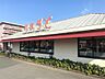 周辺：和食さと高槻西町店（1385m）