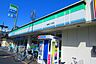 周辺：ファミリーマート 花園南二丁目店（564m）