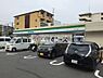 周辺：ファミリーマート 矢田一丁目店（481m）