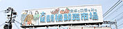 大阪鶴橋卸売市場協同組合（372m）