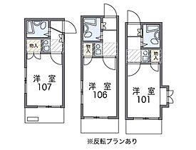 大阪府大阪市東住吉区照ケ丘矢田３丁目（賃貸アパート1K・1階・16.32㎡） その2