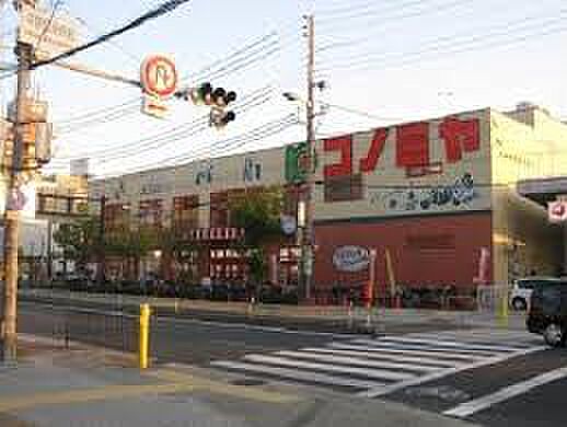 画像4:スーパーマーケット コノミヤ 平野西店（358m）
