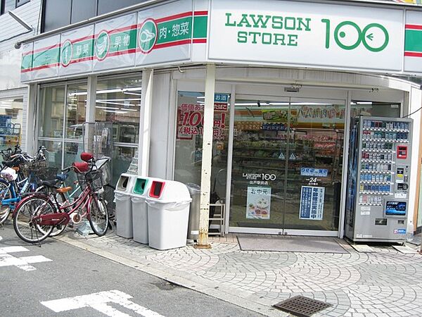 画像5:ローソンストア100 平野駅前店（354m）