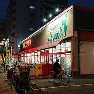 画像3:スーパーマーケット コノミヤ 赤川店（240m）