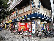 TSUTAYA 玉出店（673m）