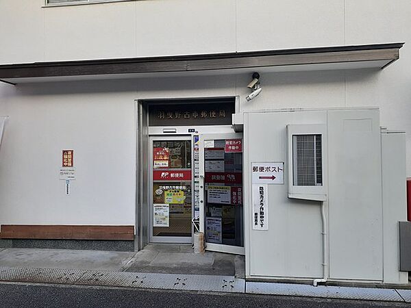 大阪府羽曳野市古市２丁目(賃貸アパート2LDK・2階・56.48㎡)の写真 その19