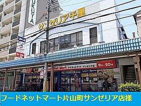 大阪府吹田市片山町４丁目（賃貸アパート1R・2階・27.13㎡） その16