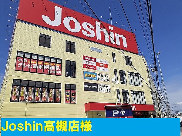 大阪府高槻市氷室町２丁目(賃貸アパート1LDK・3階・34.88㎡)の写真 その14