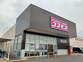 大阪府阪南市黒田（賃貸アパート1LDK・2階・44.90㎡） その17