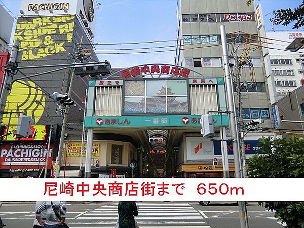 兵庫県尼崎市東難波町５丁目(賃貸マンション1K・1階・24.60㎡)の写真 その15