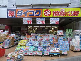 グリーンフィールド  ｜ 大阪府大阪市鶴見区鶴見３丁目（賃貸マンション1K・4階・21.00㎡） その22