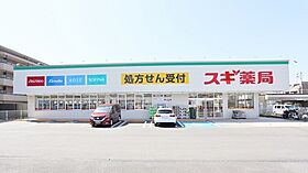 アリビオ立花  ｜ 兵庫県尼崎市立花町１丁目（賃貸アパート1LDK・2階・41.57㎡） その6