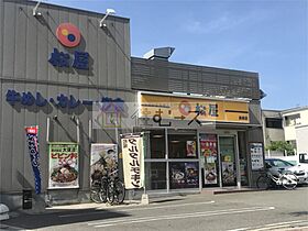 長居グランドハイツ  ｜ 大阪府大阪市住吉区長居西１丁目（賃貸マンション1DK・4階・24.00㎡） その28