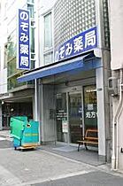 メゾン峰  ｜ 大阪府大阪市福島区野田３丁目（賃貸マンション1R・3階・19.60㎡） その30