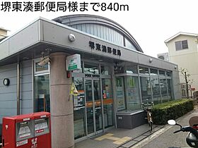 メゾンドリックIII  ｜ 大阪府堺市西区浜寺石津町東３丁（賃貸アパート1LDK・1階・33.41㎡） その18