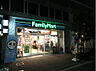 周辺：ファミリーマート 新町店（174m）