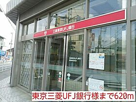 大阪府東大阪市鴻池本町（賃貸アパート1K・1階・27.20㎡） その16