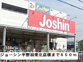 大阪府大阪市平野区加美北８丁目（賃貸マンション1K・5階・25.00㎡） その15