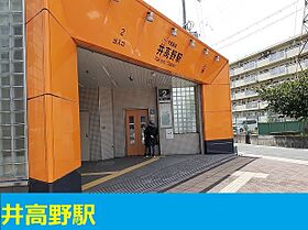 大阪府大阪市東淀川区南江口３丁目（賃貸アパート1LDK・2階・40.49㎡） その9