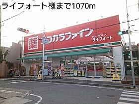 大阪府東大阪市上四条町（賃貸アパート2LDK・2階・54.85㎡） その17