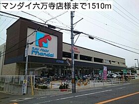 大阪府東大阪市上四条町（賃貸アパート2LDK・2階・54.85㎡） その19