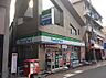 周辺：ファミリーマート 加美駅前店（200m）