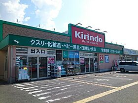 大阪府枚方市宇山町（賃貸アパート1LDK・1階・45.33㎡） その17