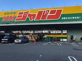 AILE池田  ｜ 大阪府池田市神田１丁目（賃貸マンション1K・3階・23.10㎡） その10