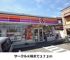 ヴェルデマーレ  ｜ 大阪府寝屋川市仁和寺本町４丁目（賃貸アパート1LDK・2階・45.86㎡） その16