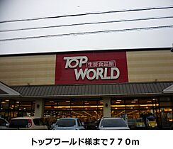 ヴェルデマーレ  ｜ 大阪府寝屋川市仁和寺本町４丁目（賃貸アパート1LDK・2階・45.86㎡） その18