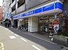 周辺：ローソン 上本町三丁目店（282m）