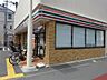 周辺：セブンイレブン 大阪中本5丁目店（869m）