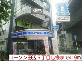 大阪府大阪市東住吉区北田辺６丁目（賃貸アパート1R・3階・26.27㎡） その14