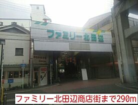 大阪府大阪市東住吉区北田辺６丁目（賃貸アパート1R・3階・26.27㎡） その19