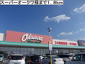 ディア　コ－ト  ｜ 大阪府貝塚市東山２丁目（賃貸アパート1LDK・1階・37.48㎡） その15