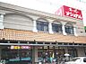 周辺：スーパーナショナル 杉本店（677m）