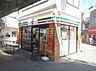 周辺：セブンイレブン 寺田町駅南口店（593m）