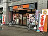 周辺：吉野家 西田辺店（1201m）