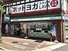 周辺：ファミリーマート 長居西店（844m）